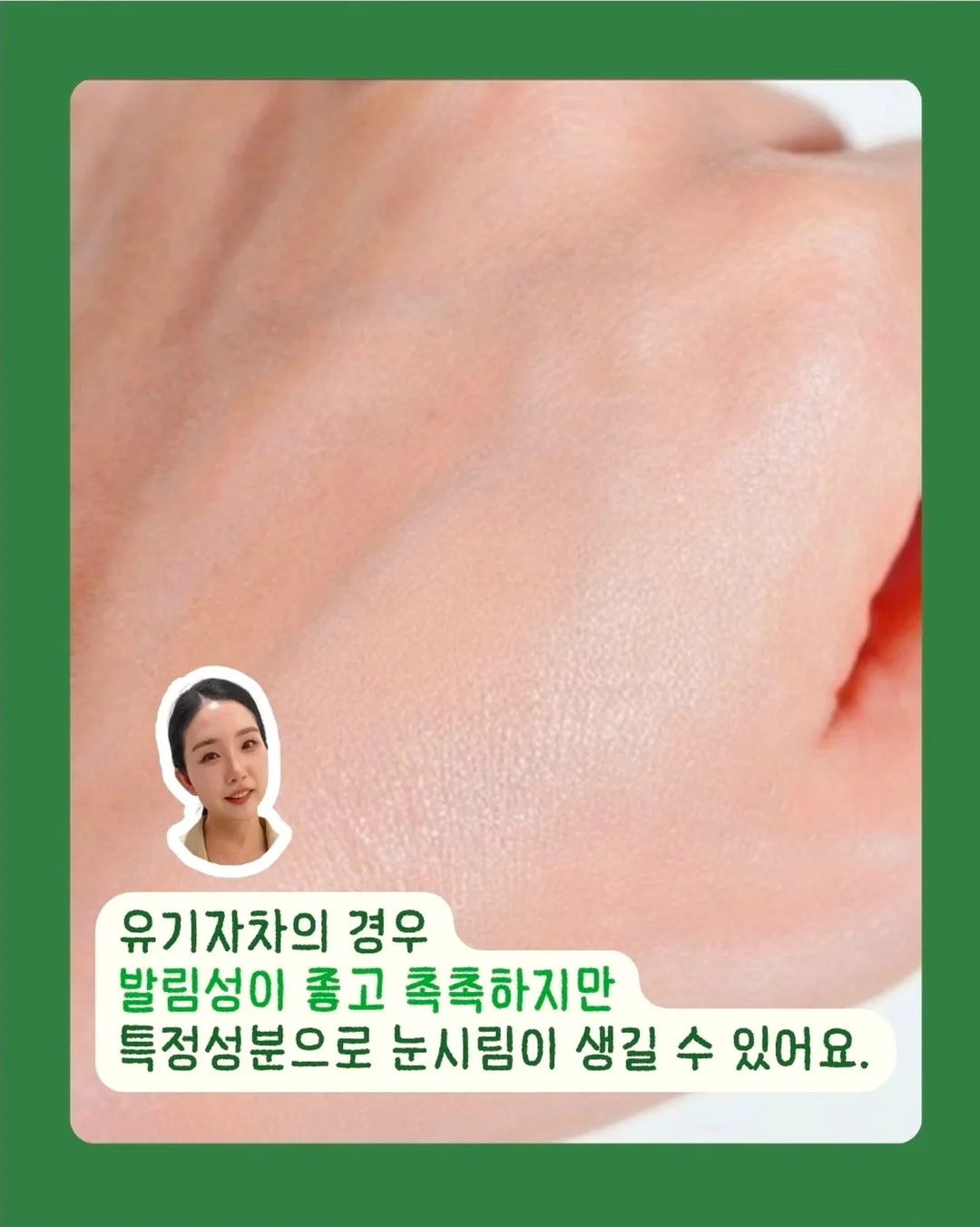 차량용 바닥매트 2