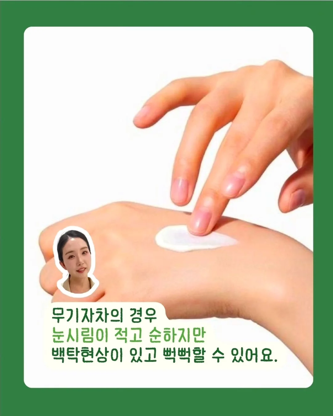 차량용 바닥매트 3