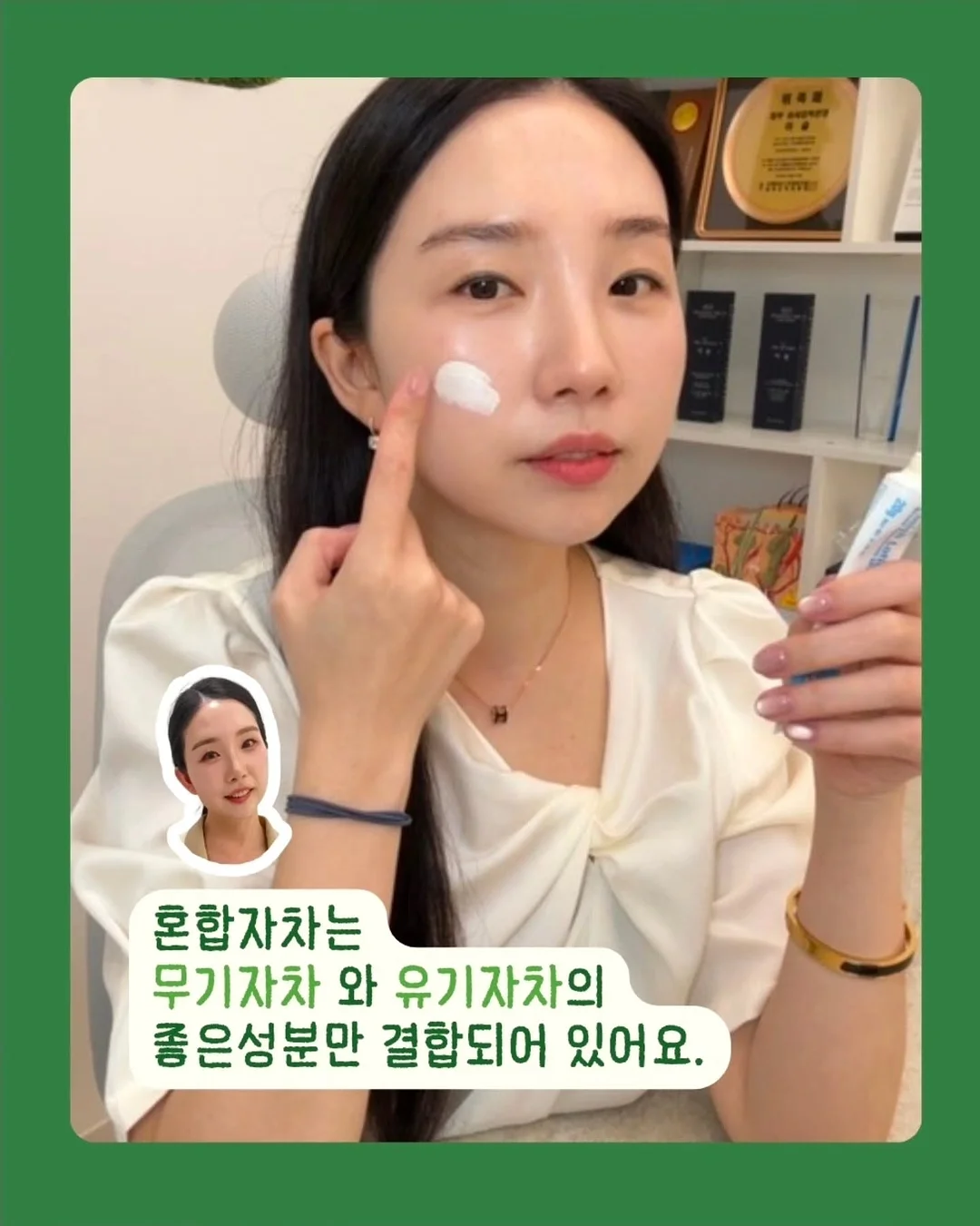 차량용 바닥매트 4