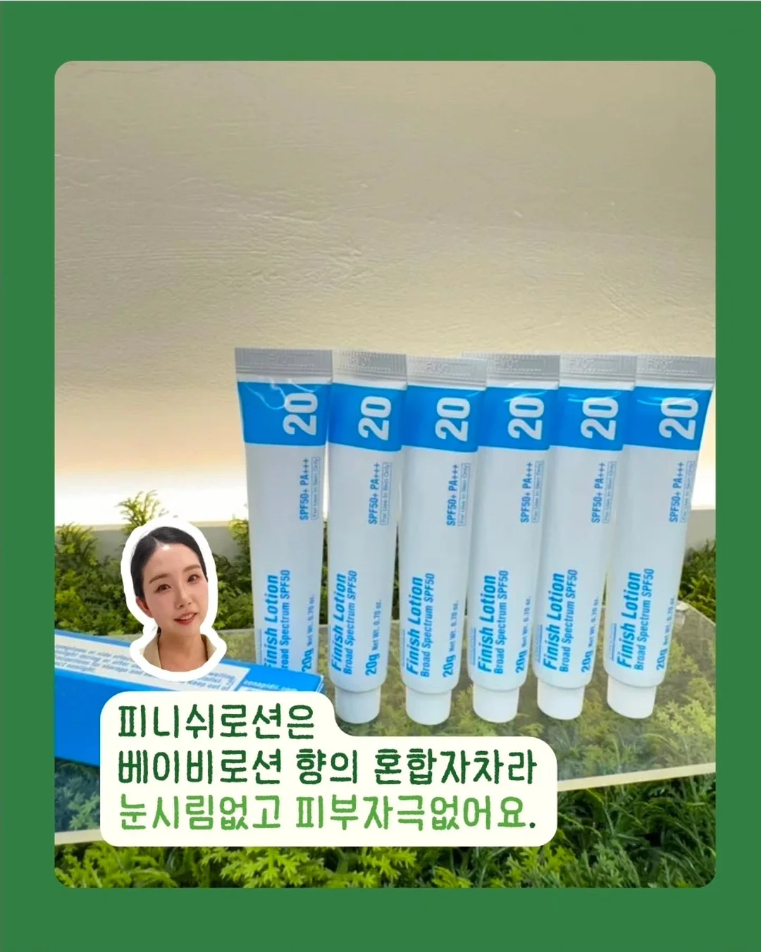 차량용 바닥매트 5