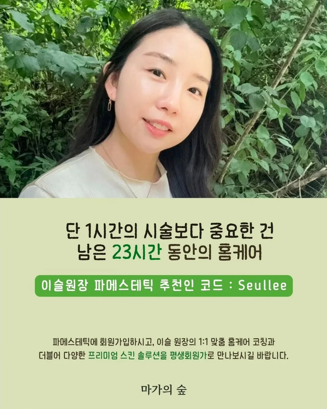 차량용 바닥매트 7