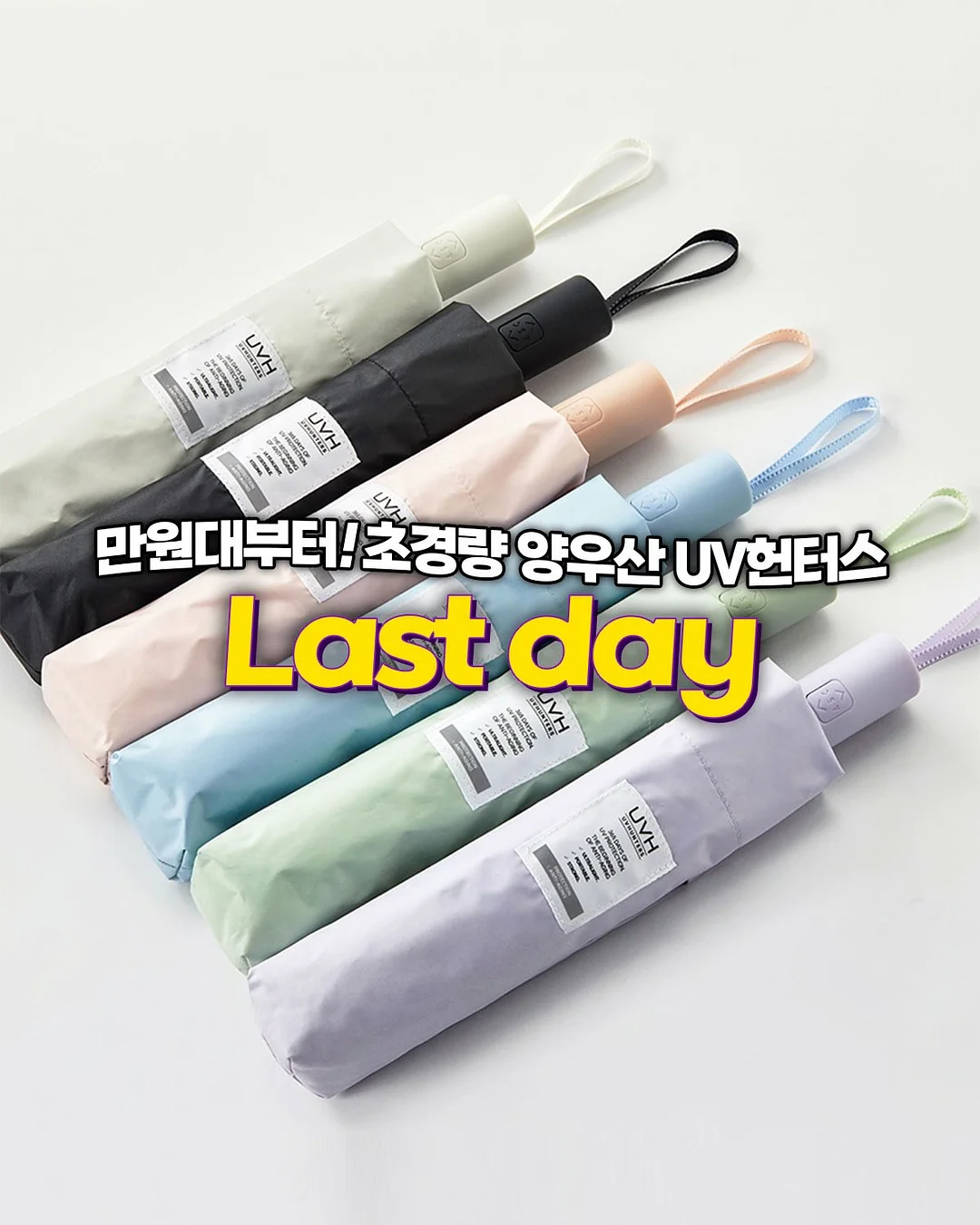라꽁비에뜨 버터 2