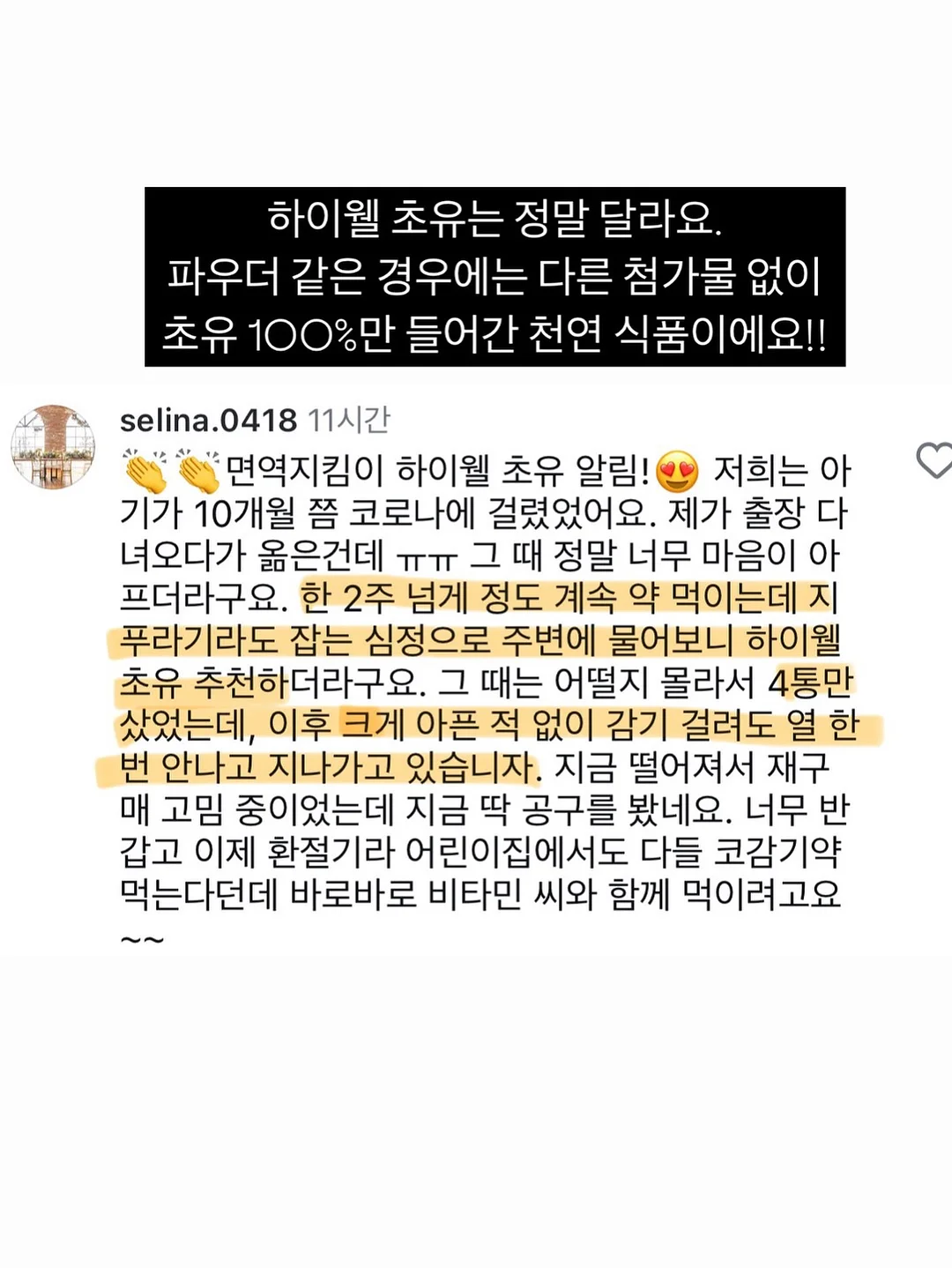 저당 고추장 제육 12