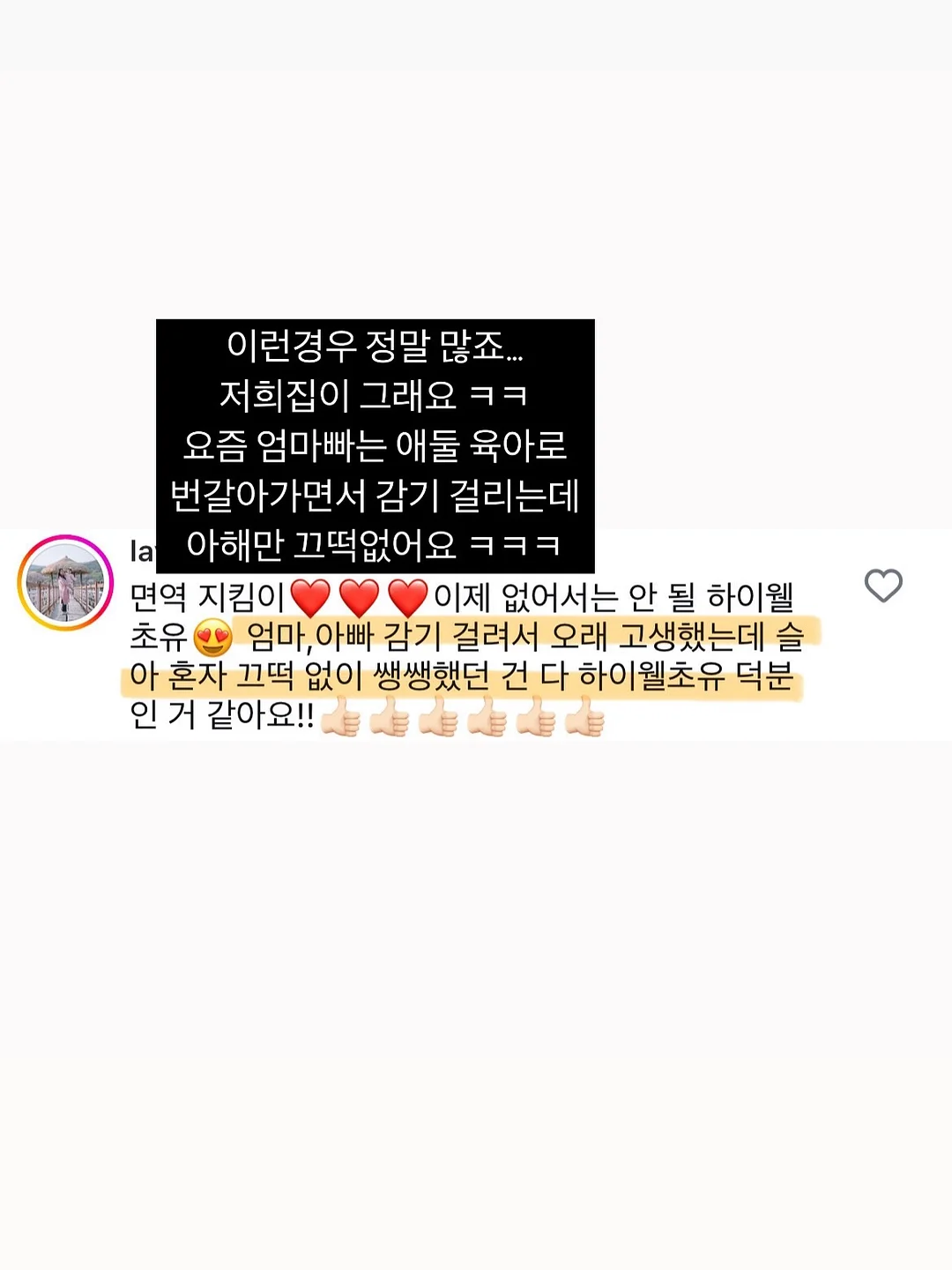 저당 고추장 제육 14