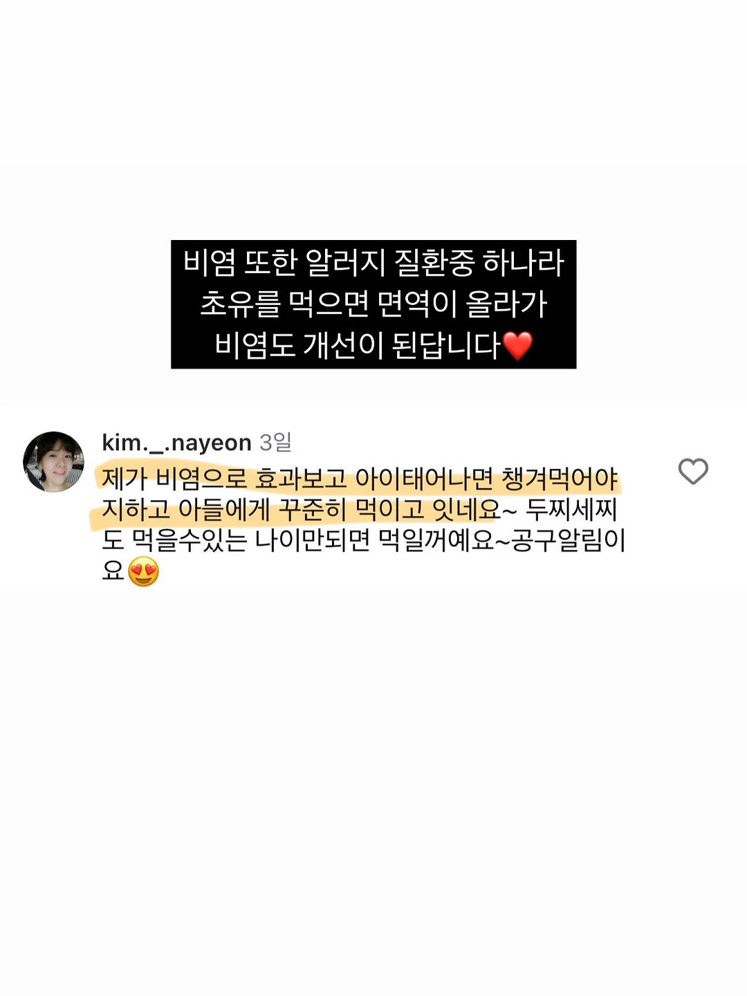 저당 고추장 제육 15