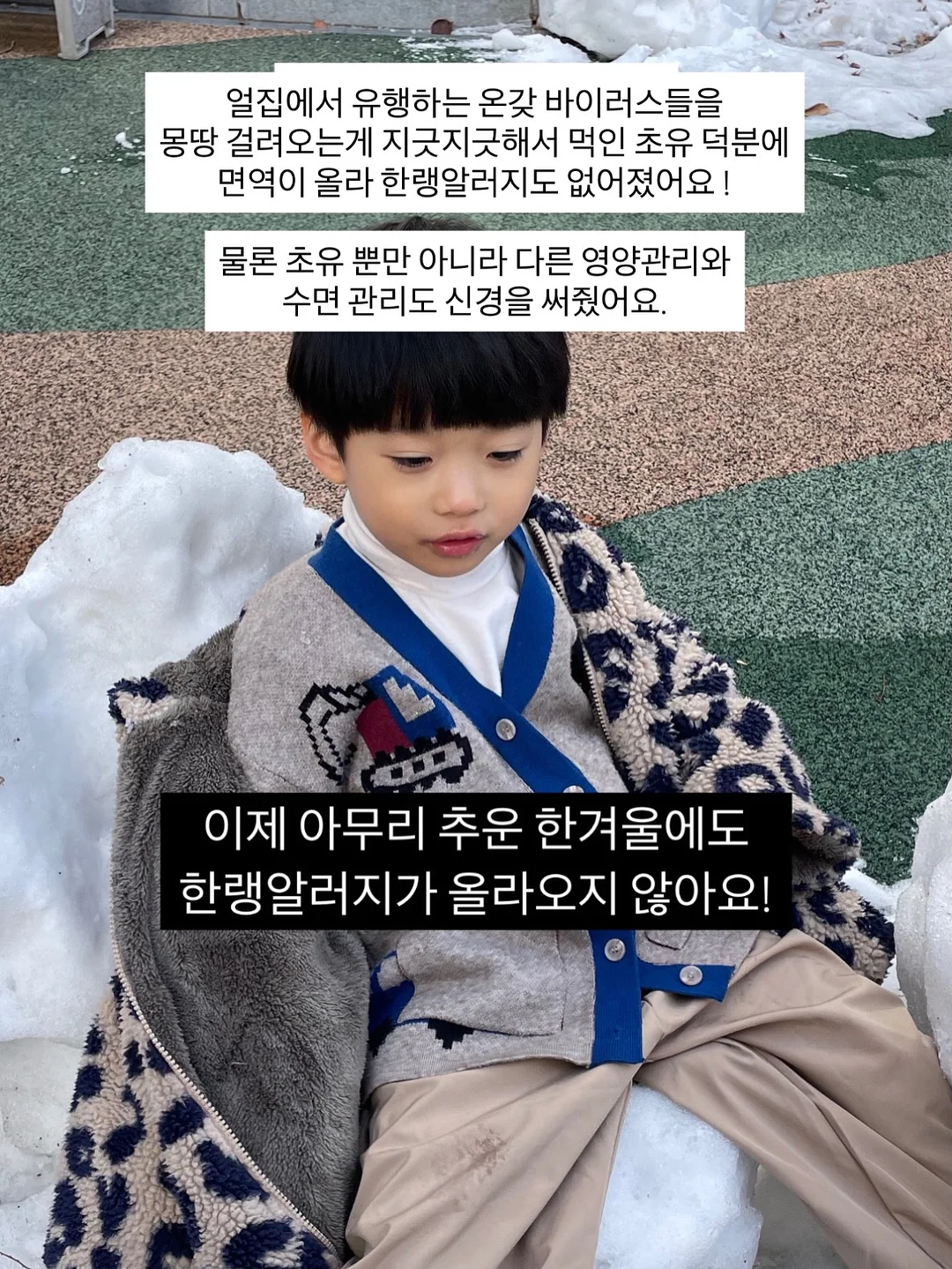 저당 고추장 제육 3