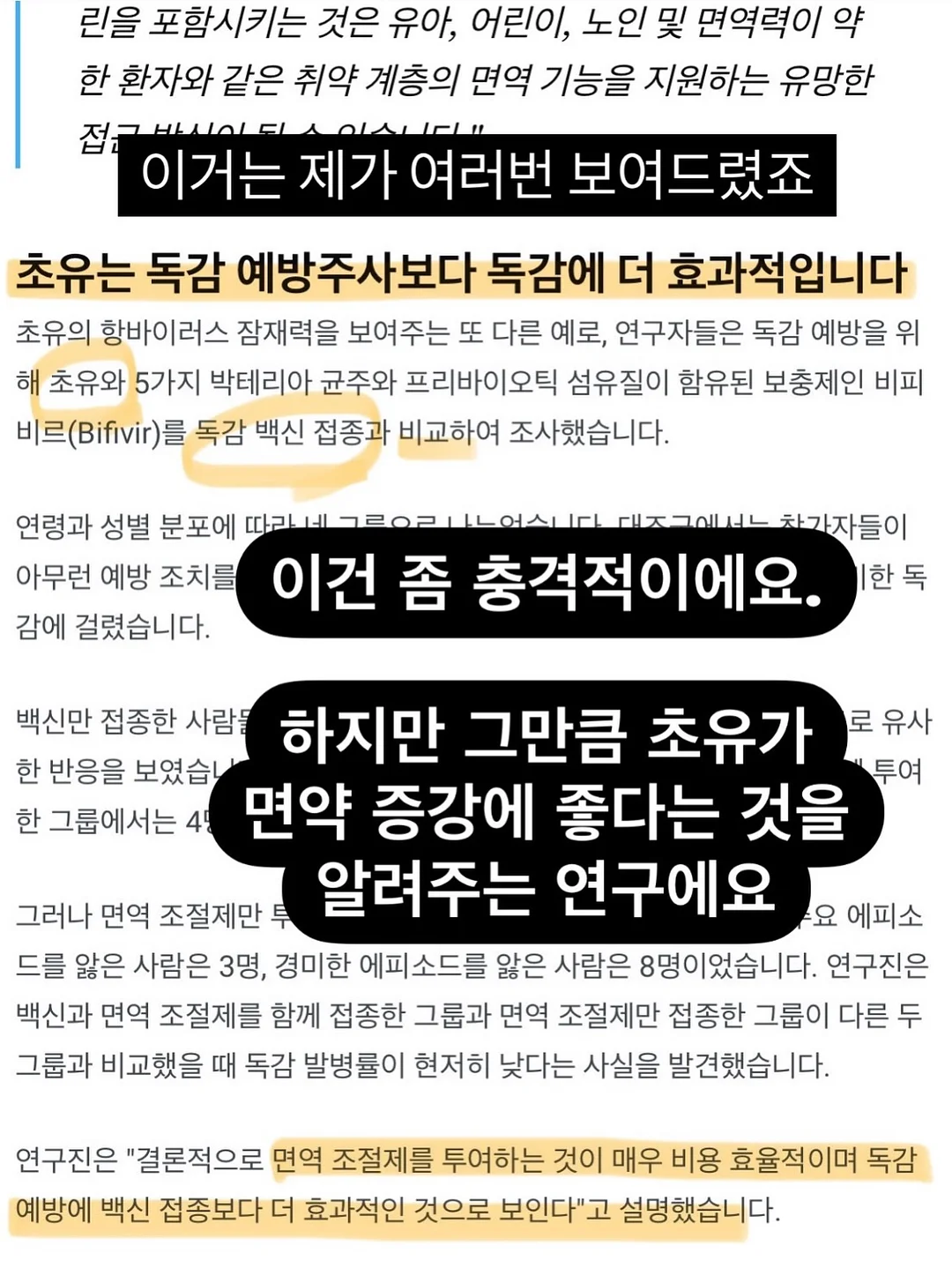 저당 고추장 제육 6