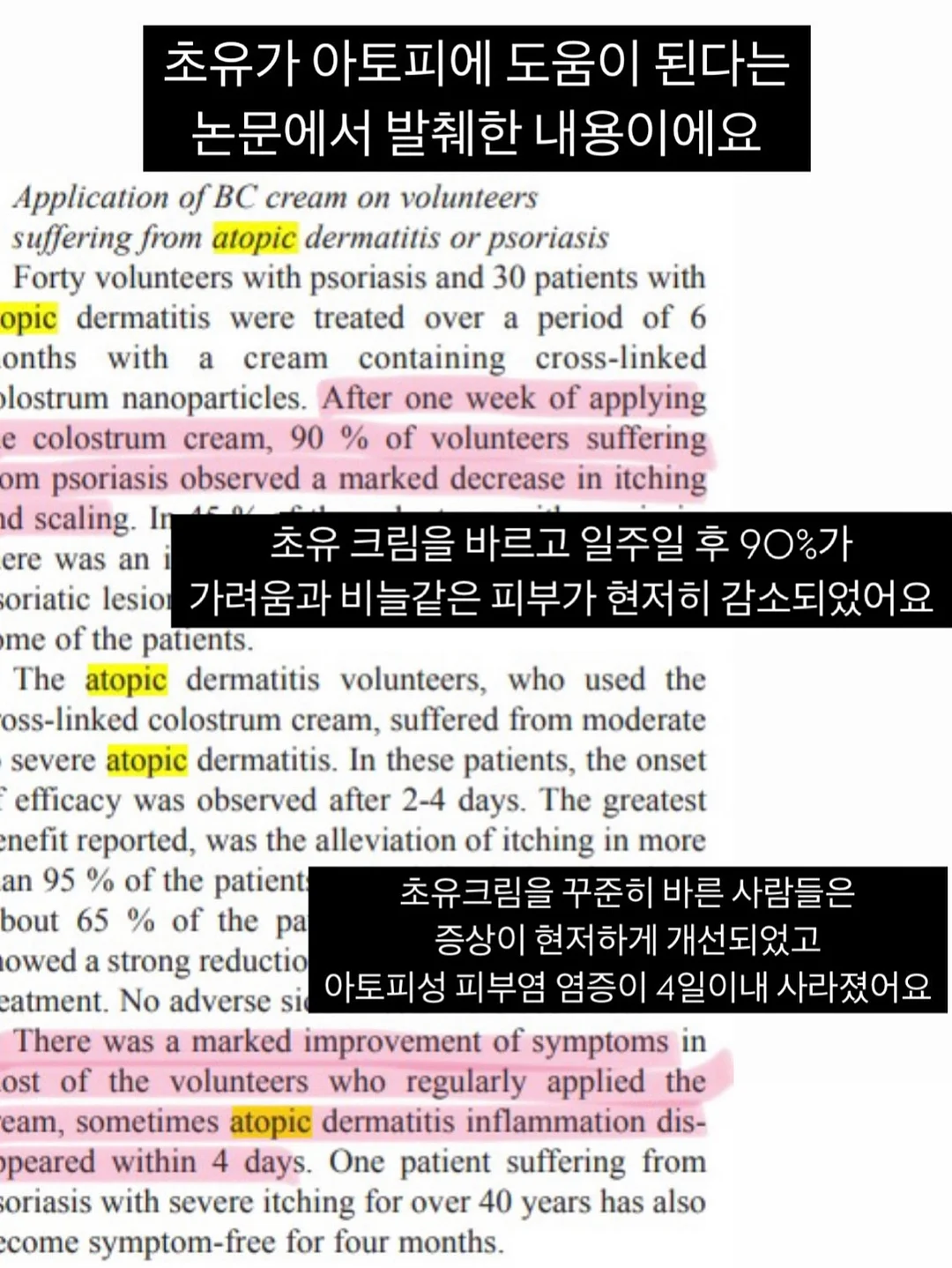 저당 고추장 제육 8