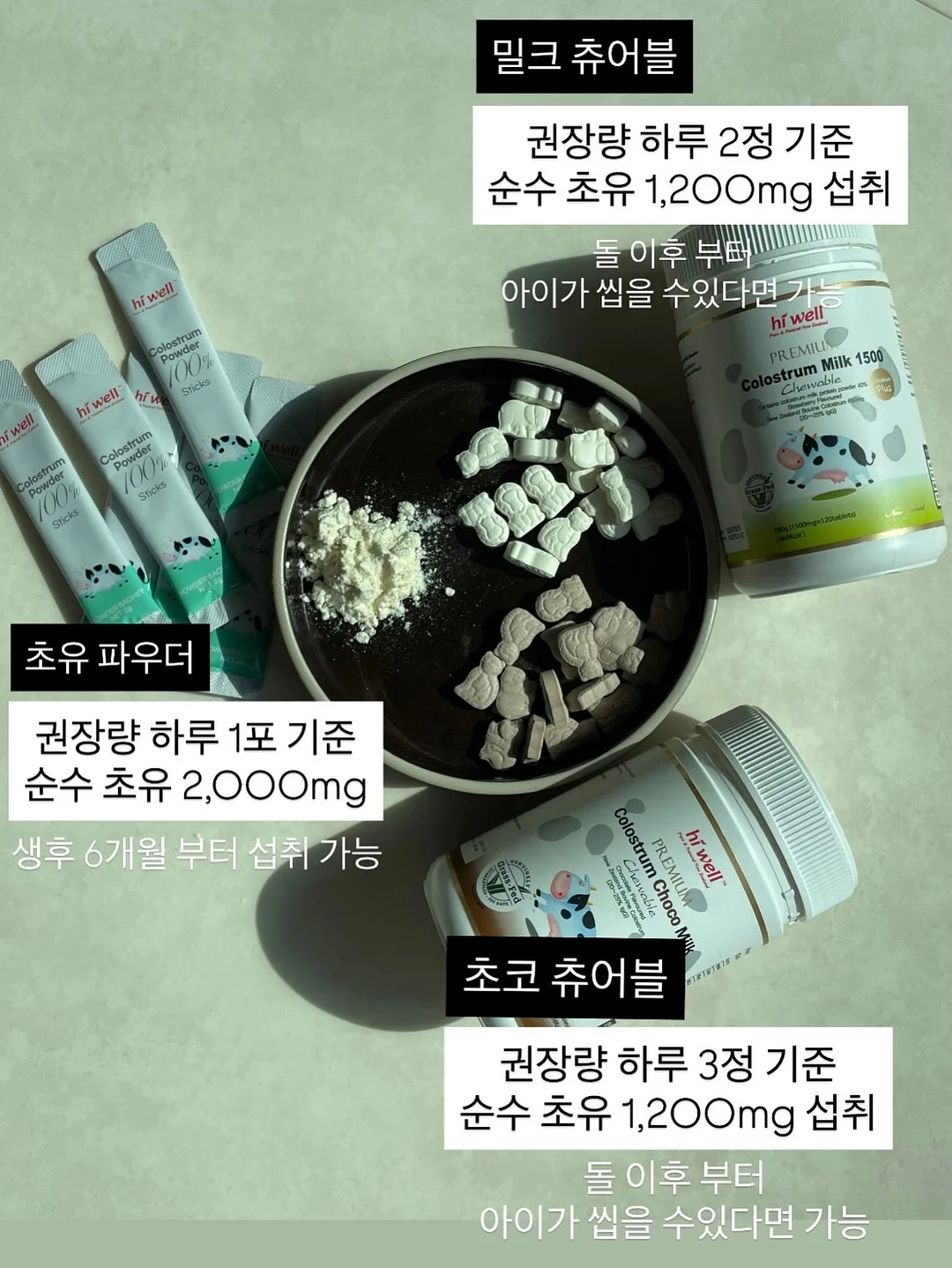 저당 고추장 제육 9