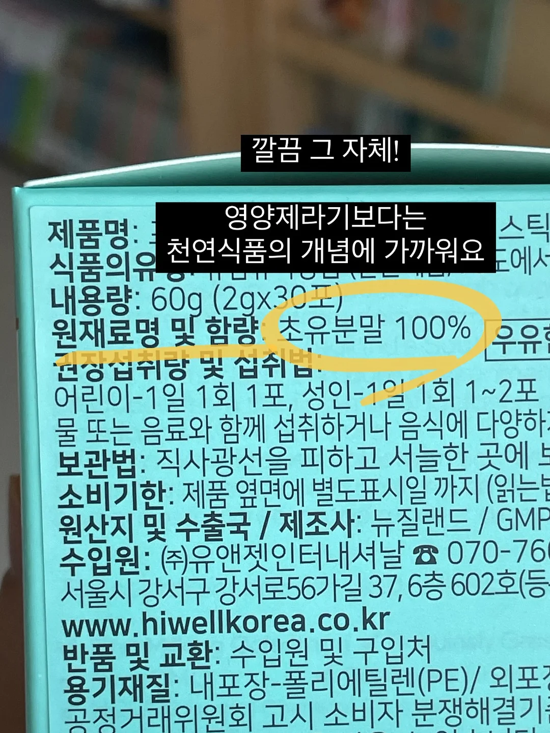 저당 고추장 제육 10