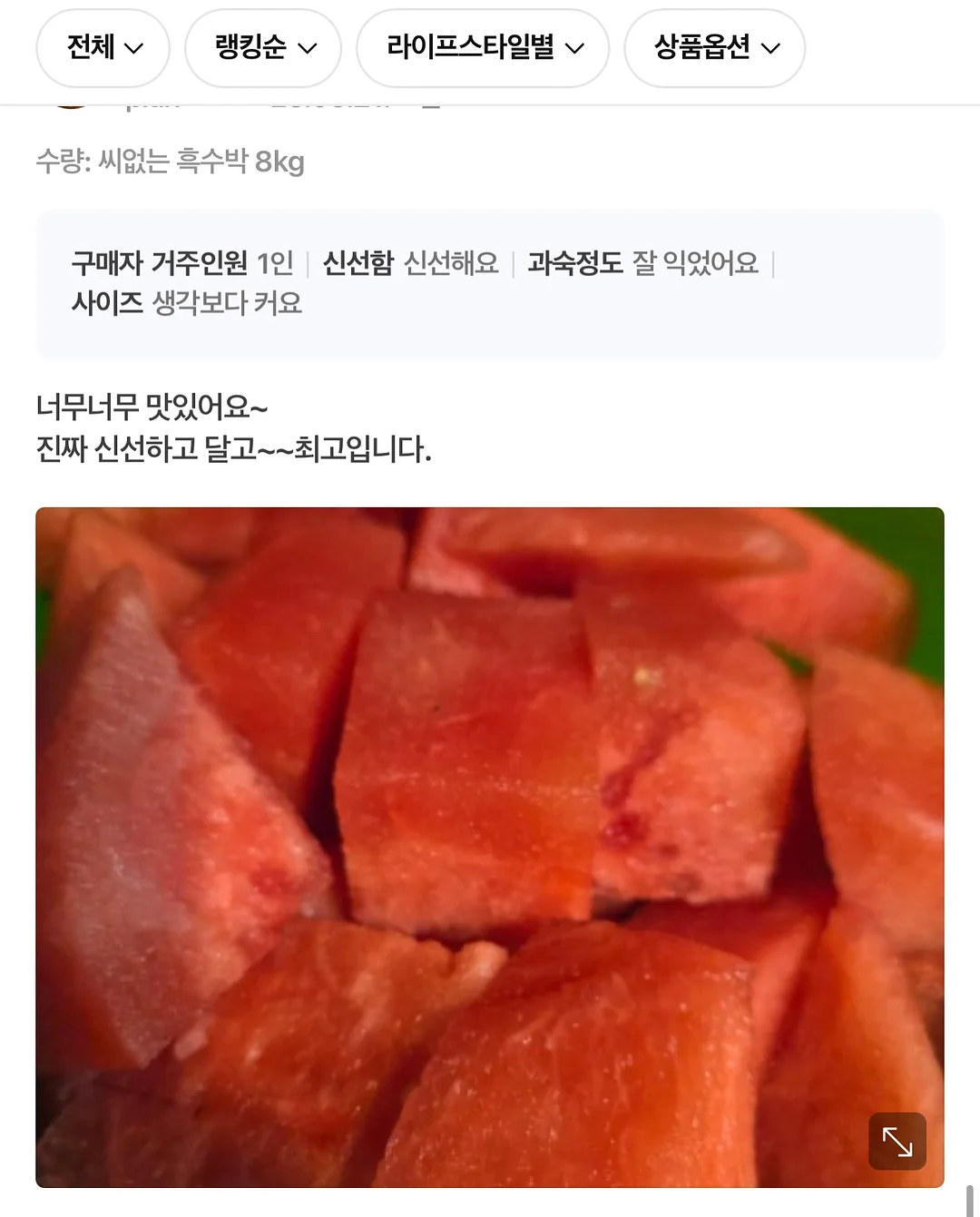 폴로 랄프로렌 자수로고 와플 니트 12