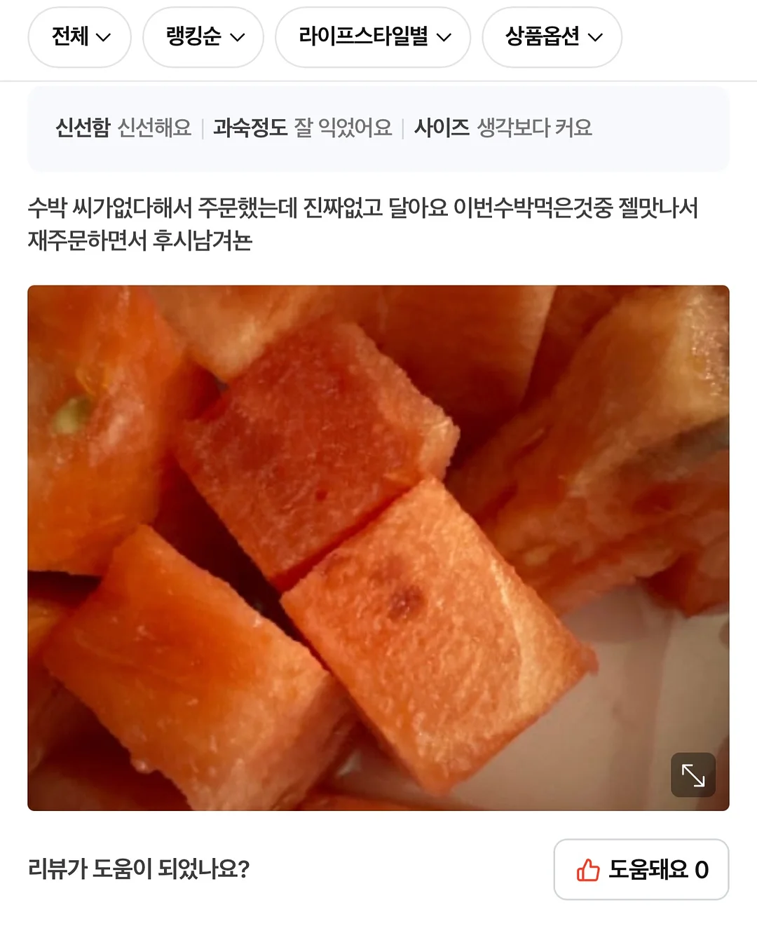 폴로 랄프로렌 자수로고 와플 니트 13
