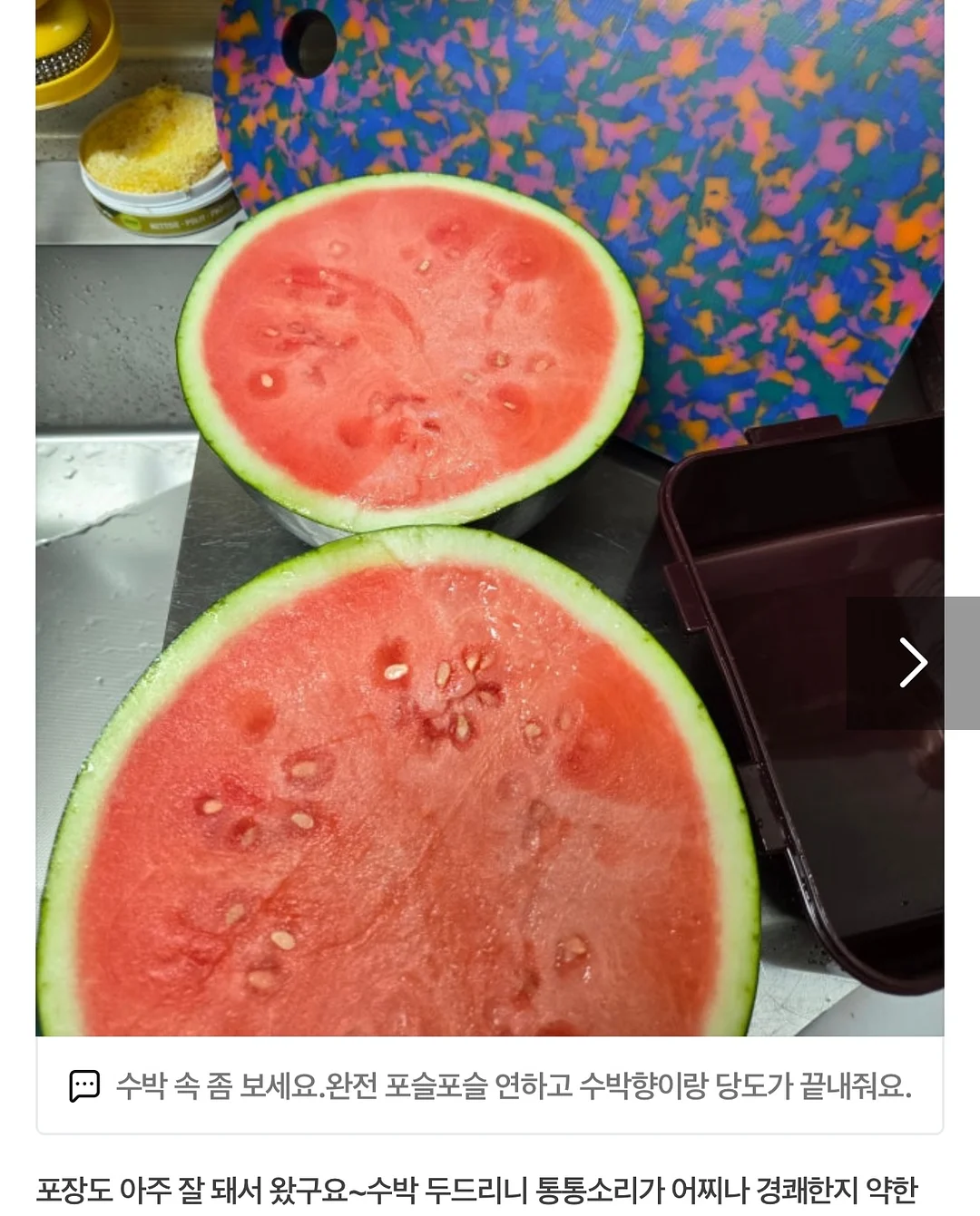 폴로 랄프로렌 자수로고 와플 니트 8