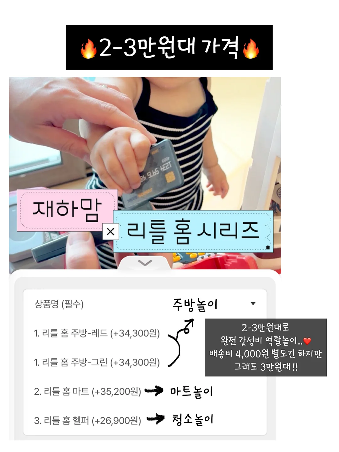 마운틴 하드웨어 기어 퍼티그 팬츠 3