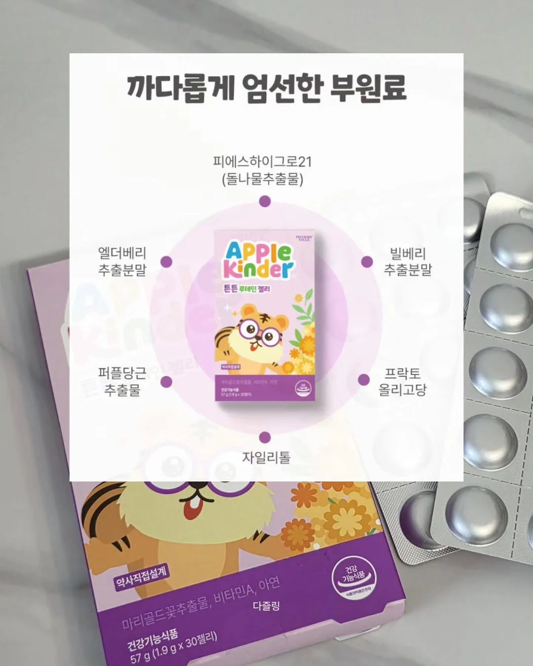 클렌징 스무디 12