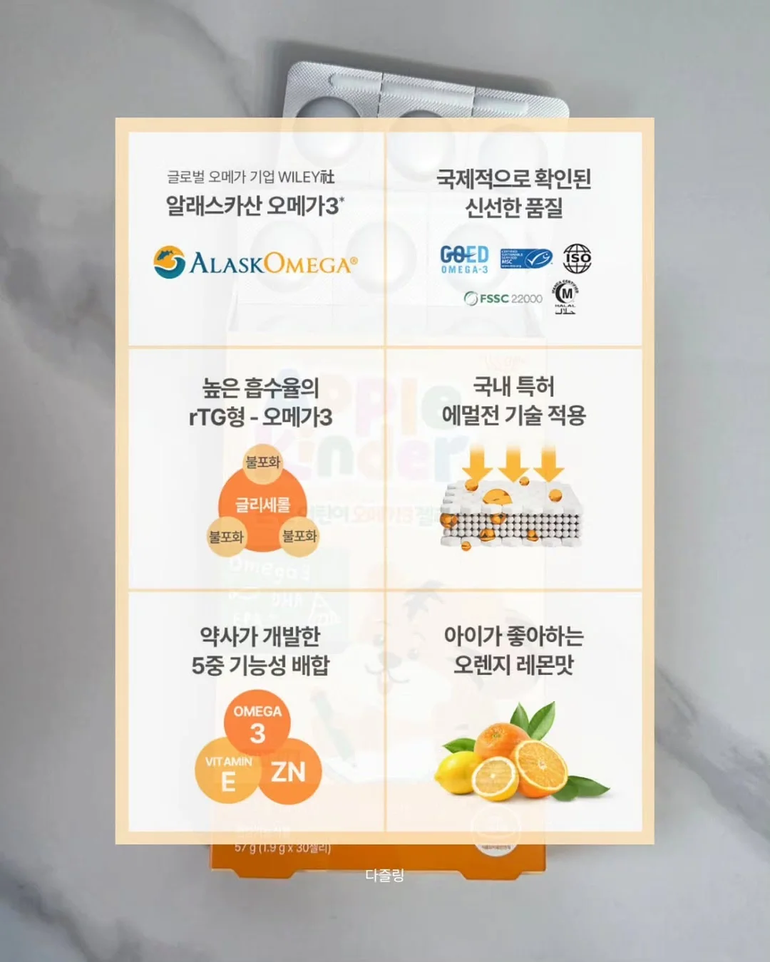 클렌징 스무디 6