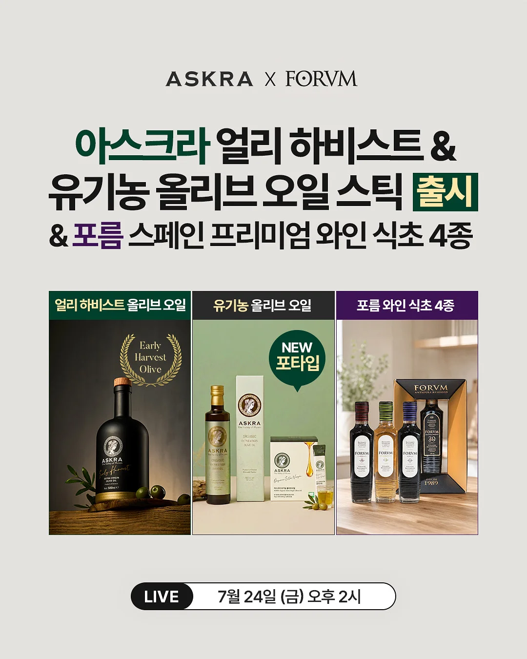 해산물