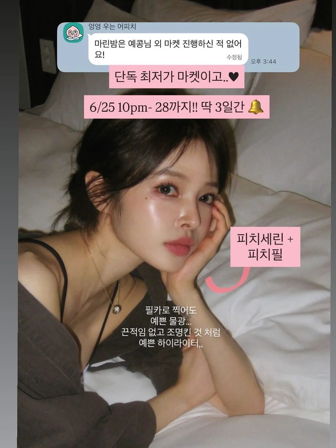 신상 11
