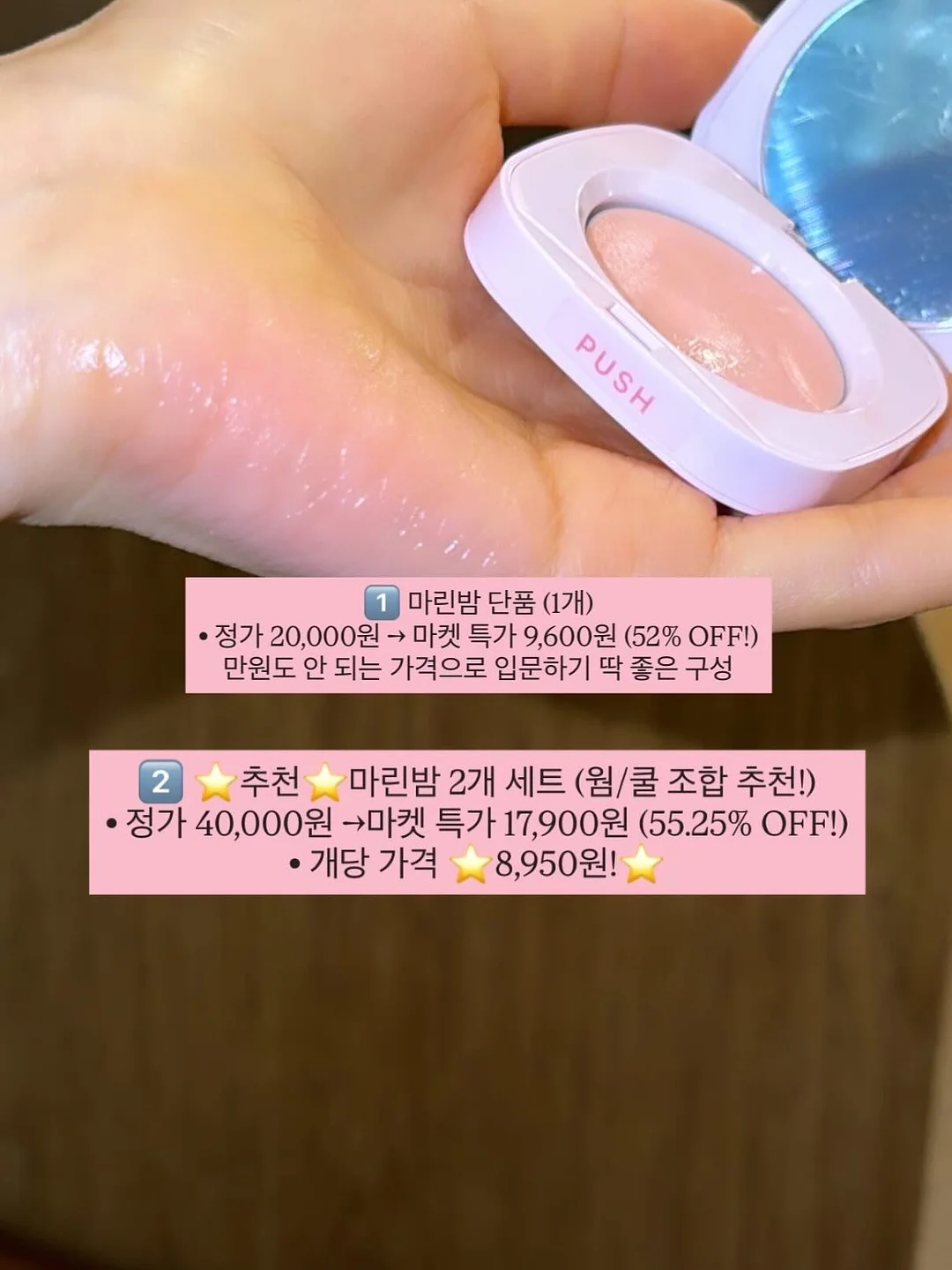 신상 8