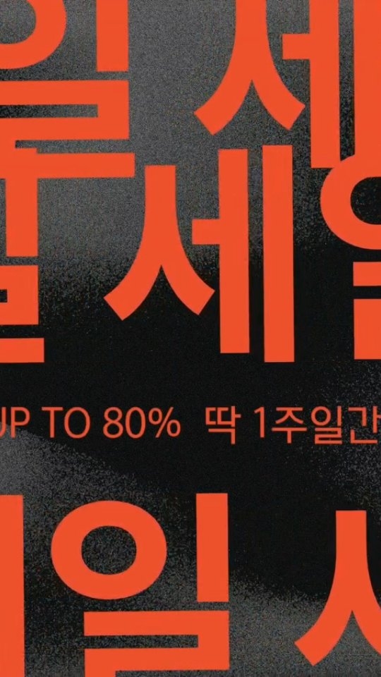 전범선 한국사 테라피