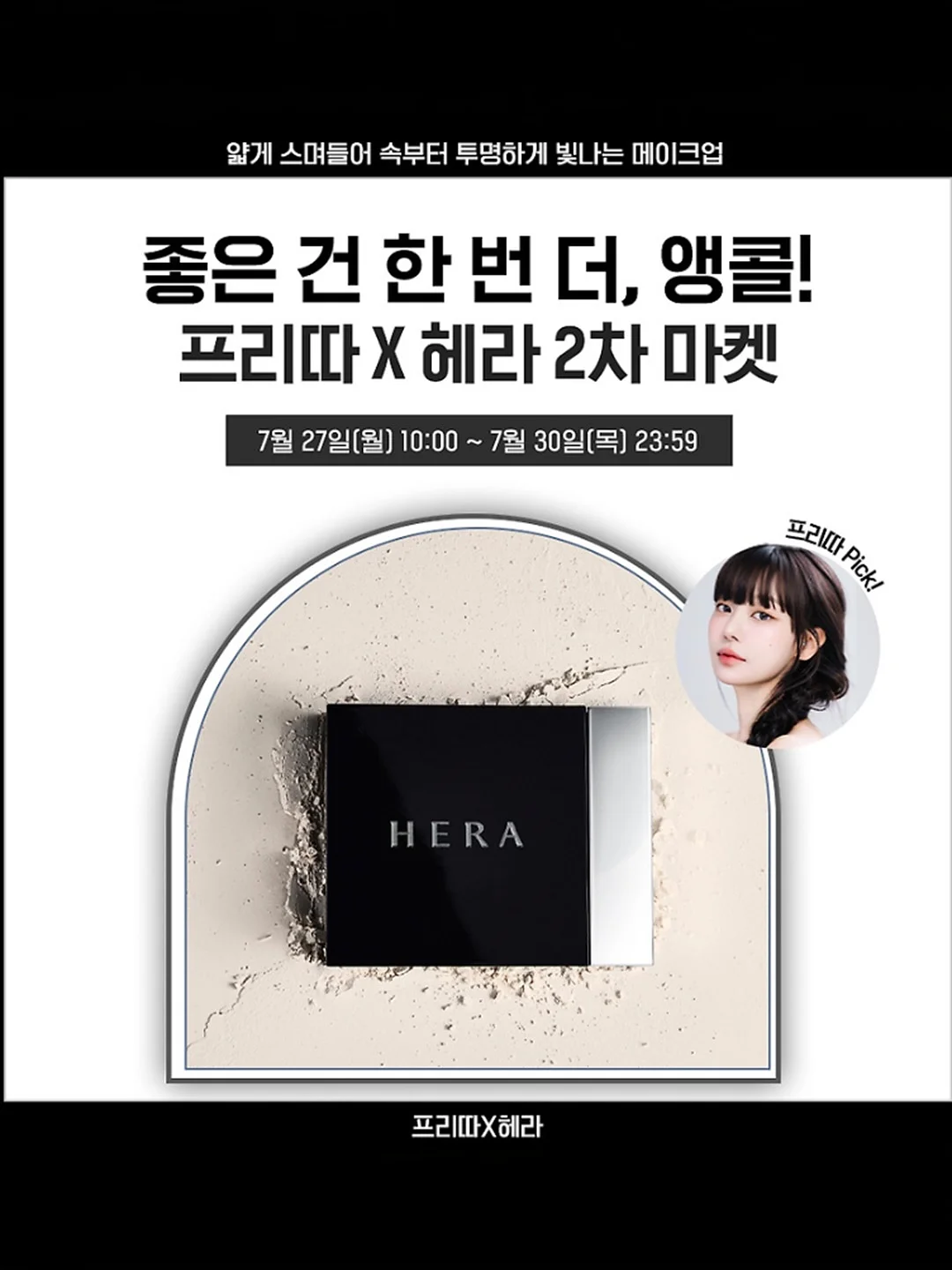 지지미 셔츠 2