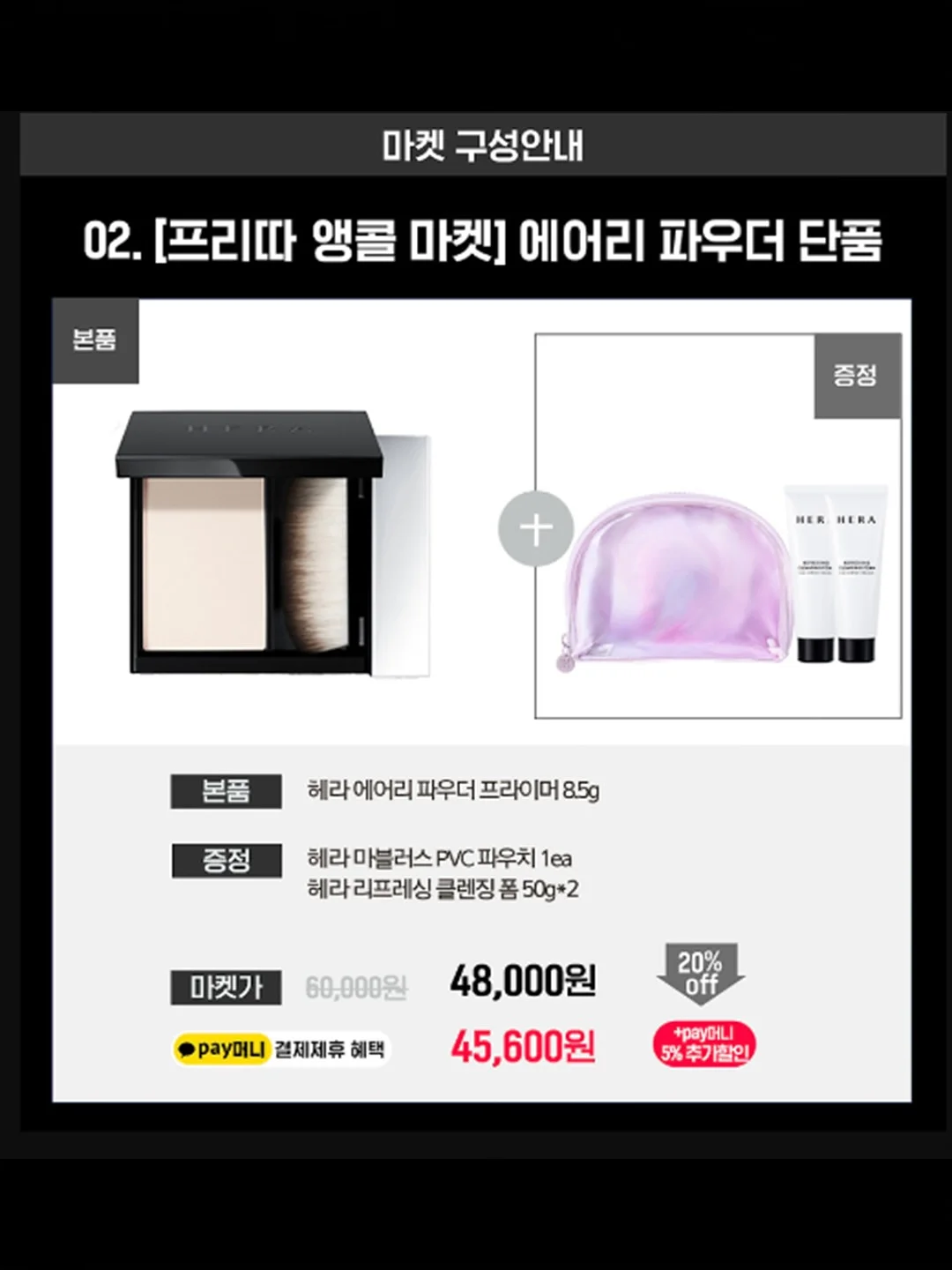 지지미 셔츠 4
