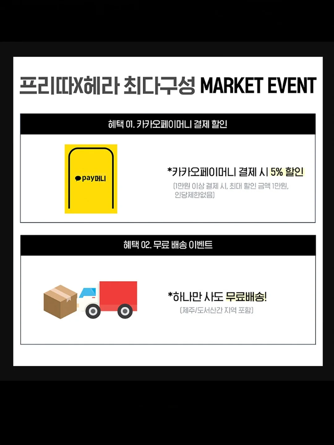 지지미 셔츠 5