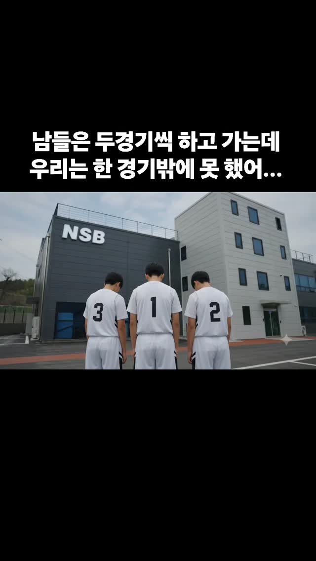 짱구 테이블