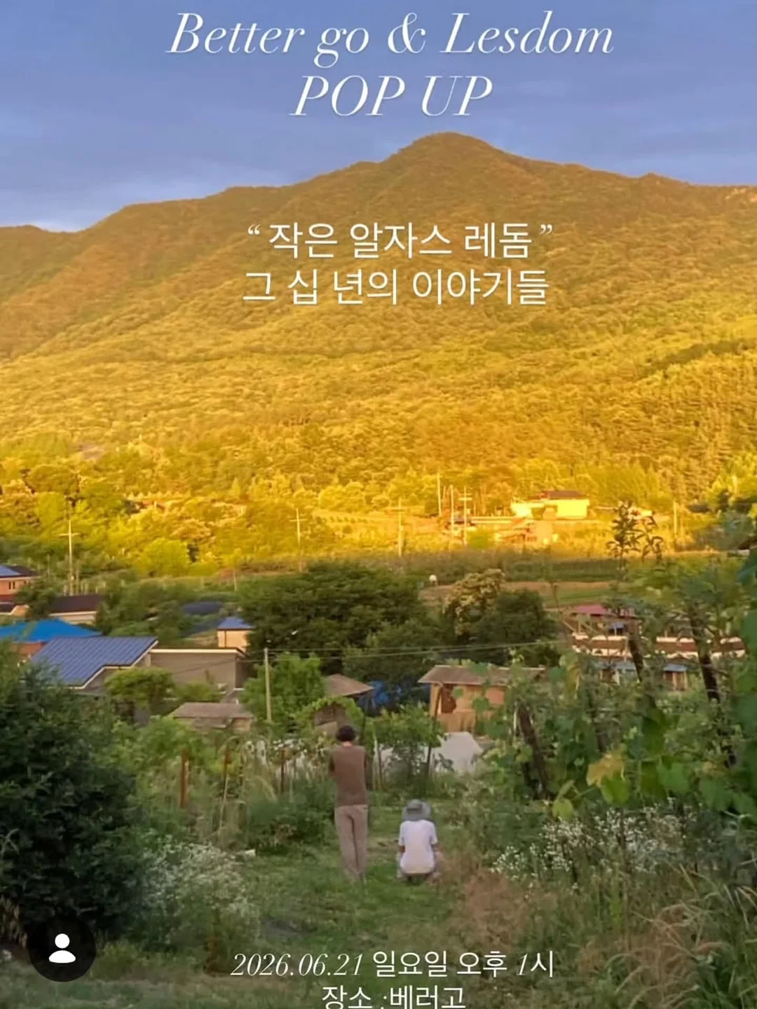 스킨케어 파우더 2