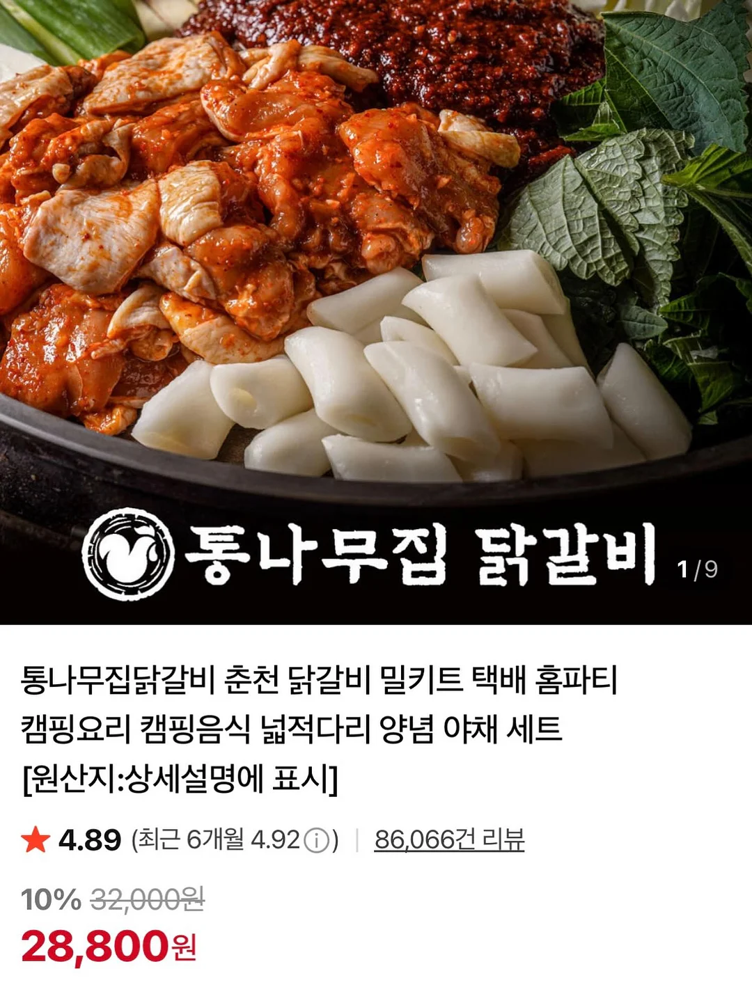 야상자켓