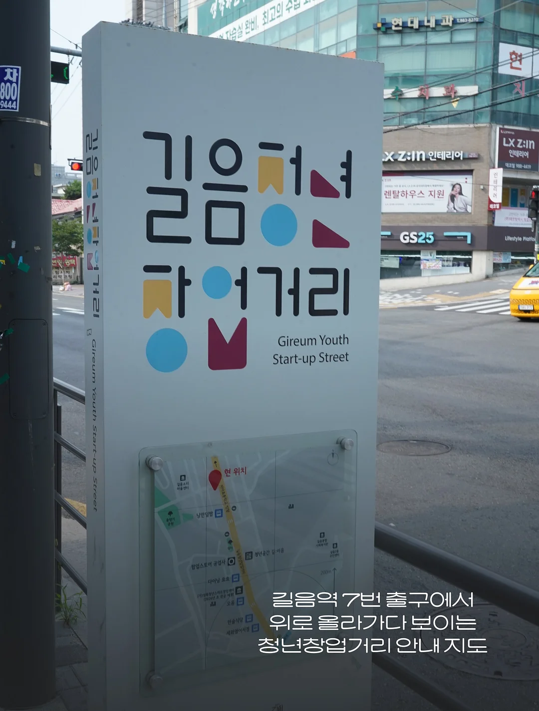 슈퍼젝션 디바이스 2
