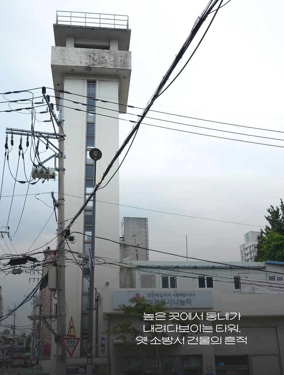 슈퍼젝션 디바이스 3