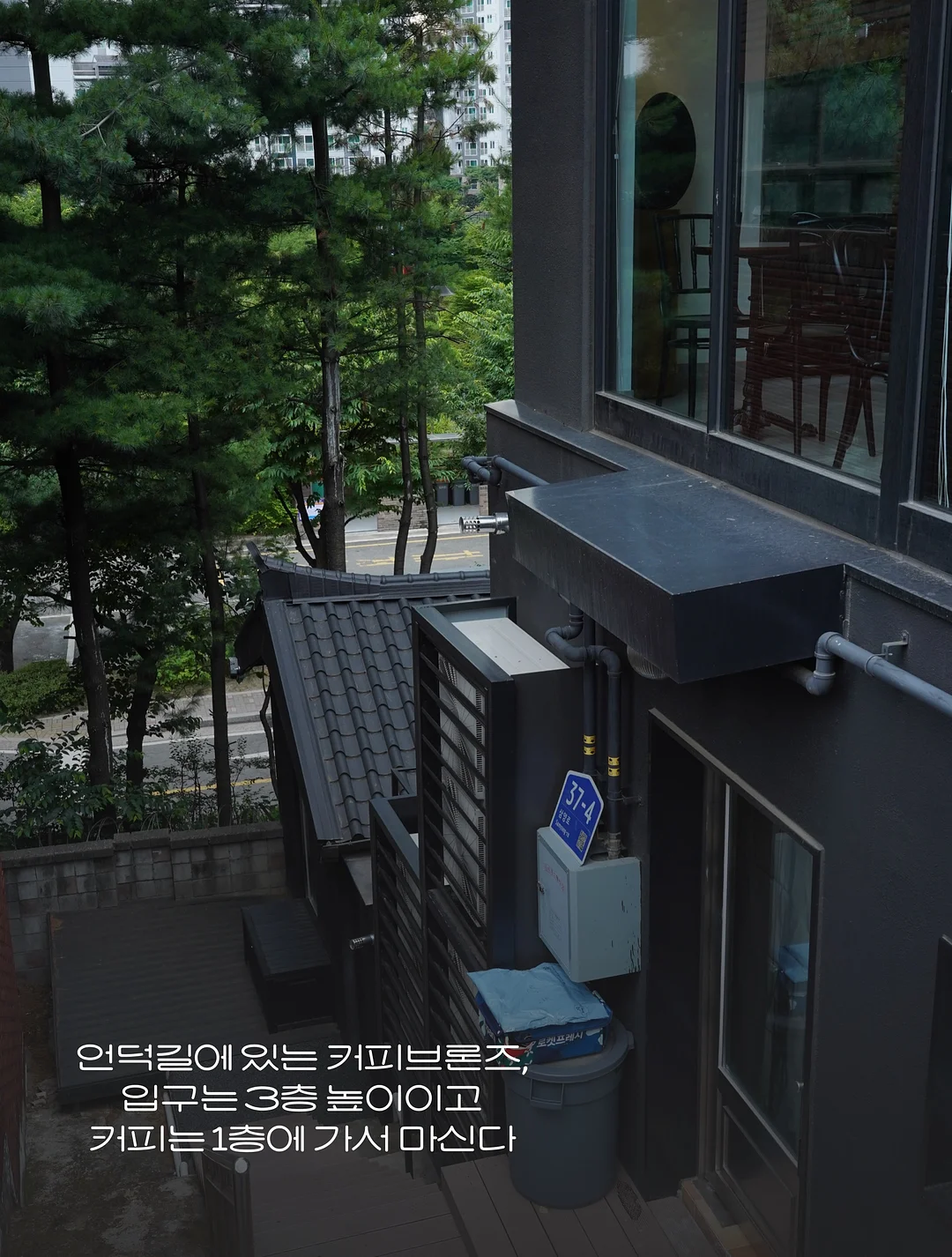 슈퍼젝션 디바이스 4