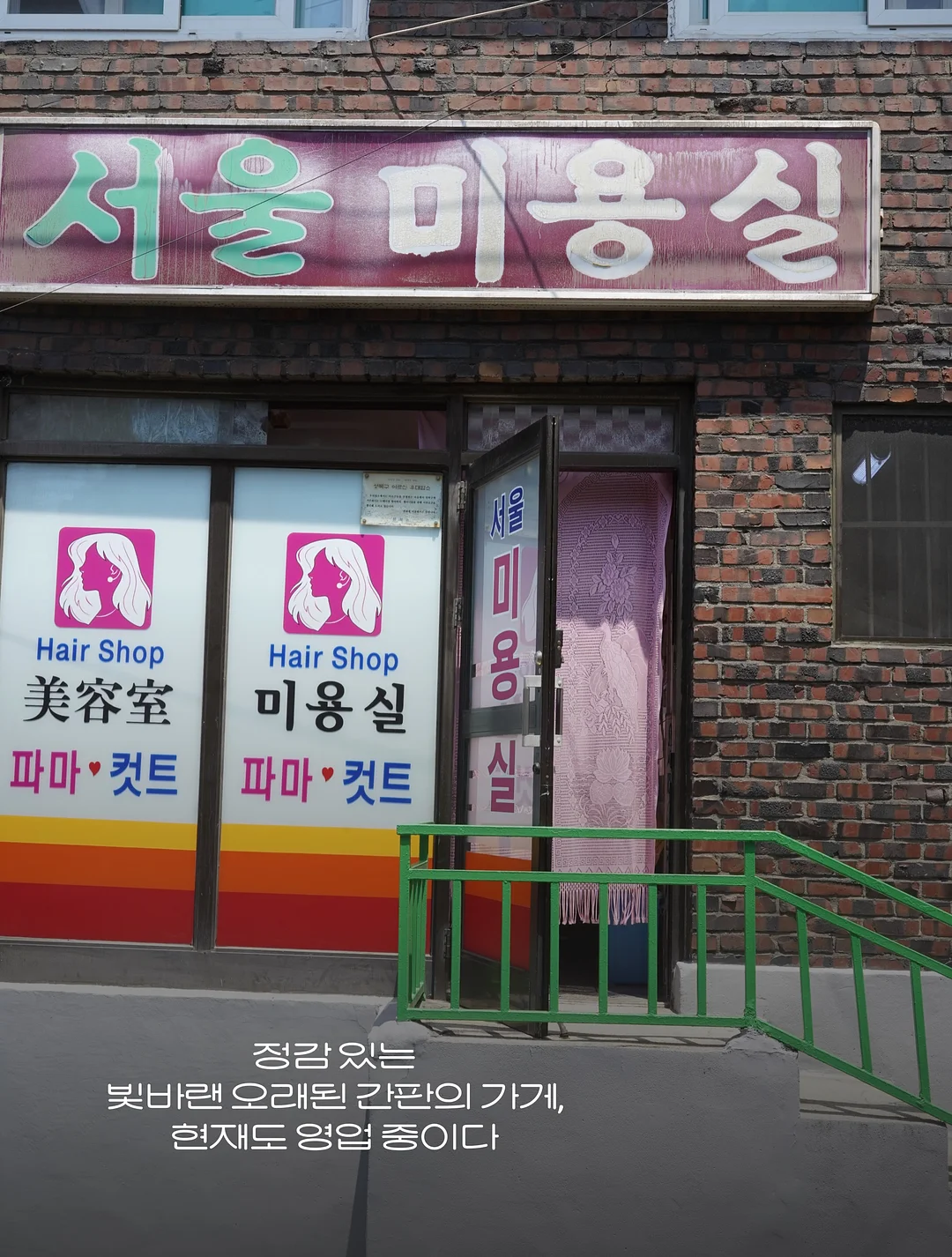 슈퍼젝션 디바이스 6