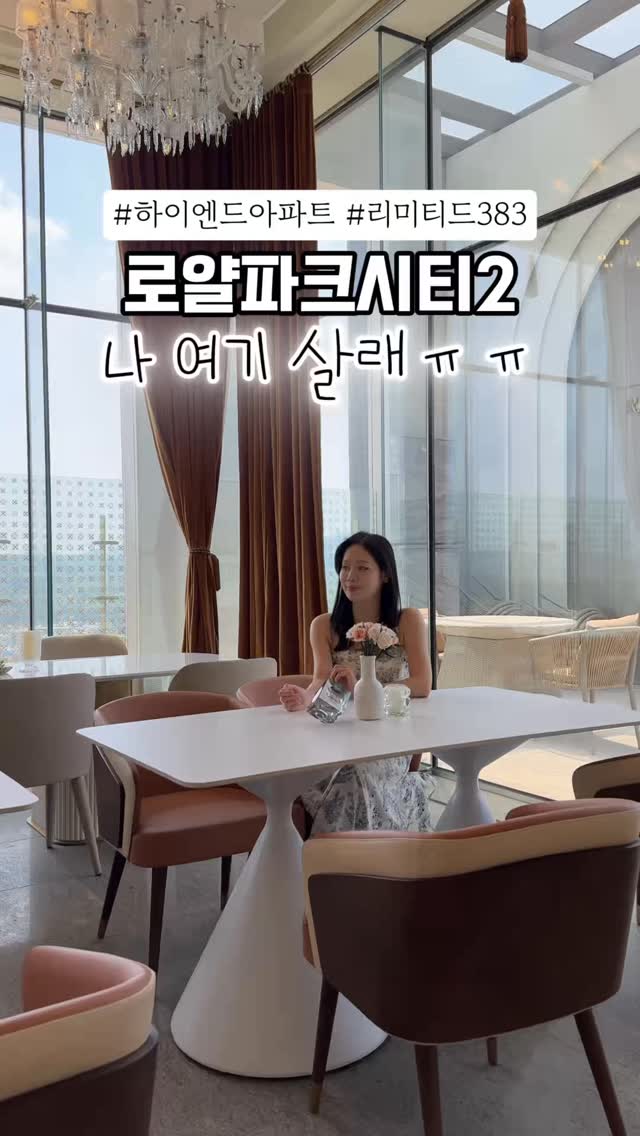 아사면 시스루셔츠