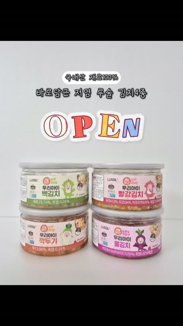폴프랜즈 여름 신상 스니커즈