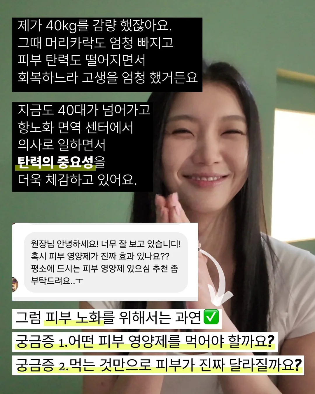 태양 차단 그늘막 2