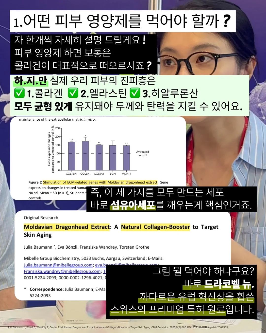 태양 차단 그늘막 3