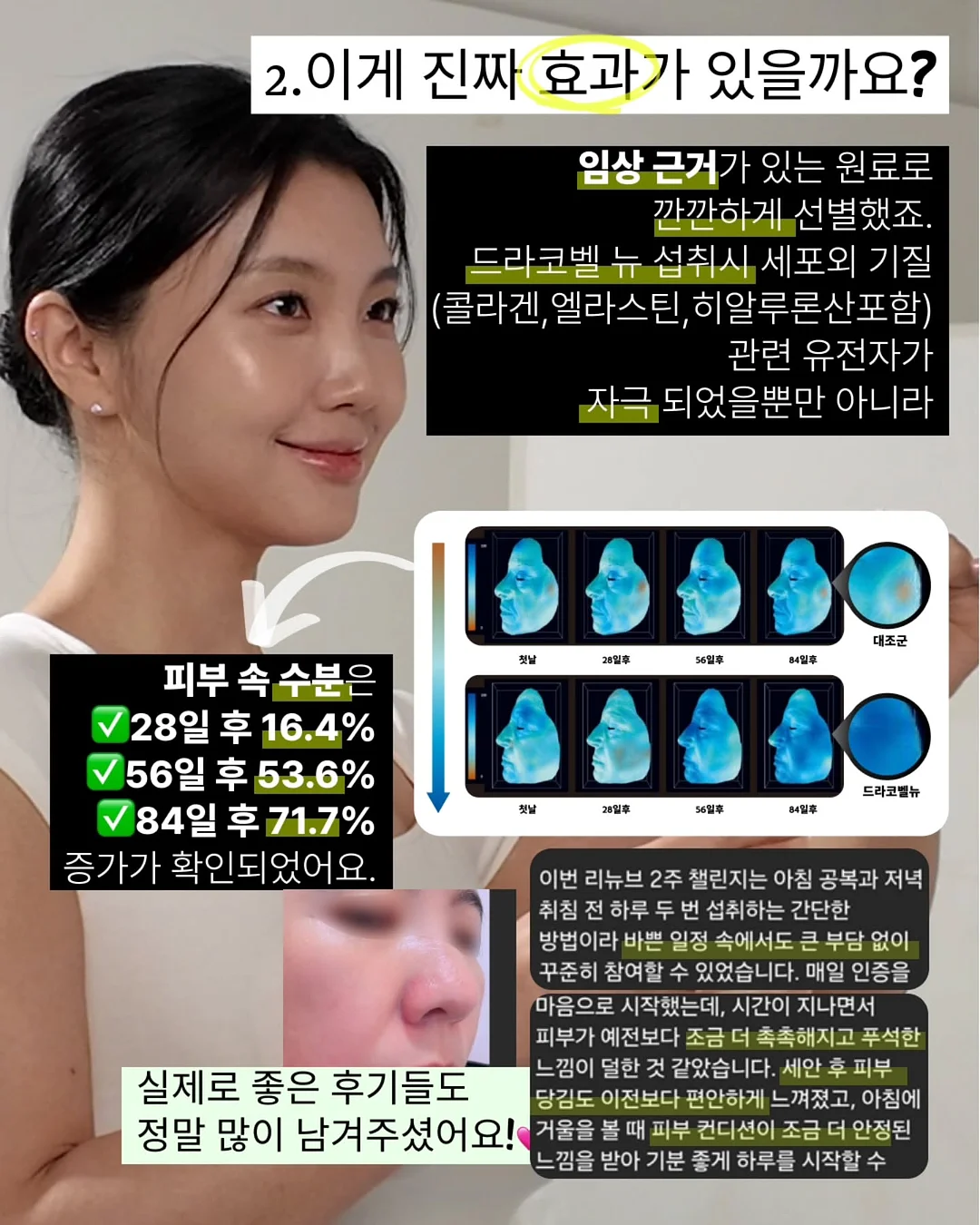 태양 차단 그늘막 4