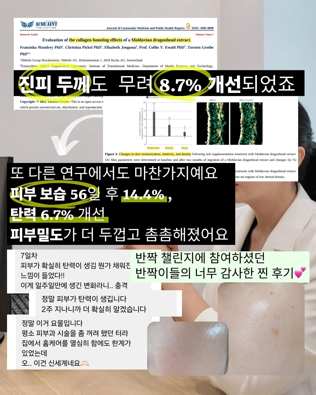 태양 차단 그늘막 5