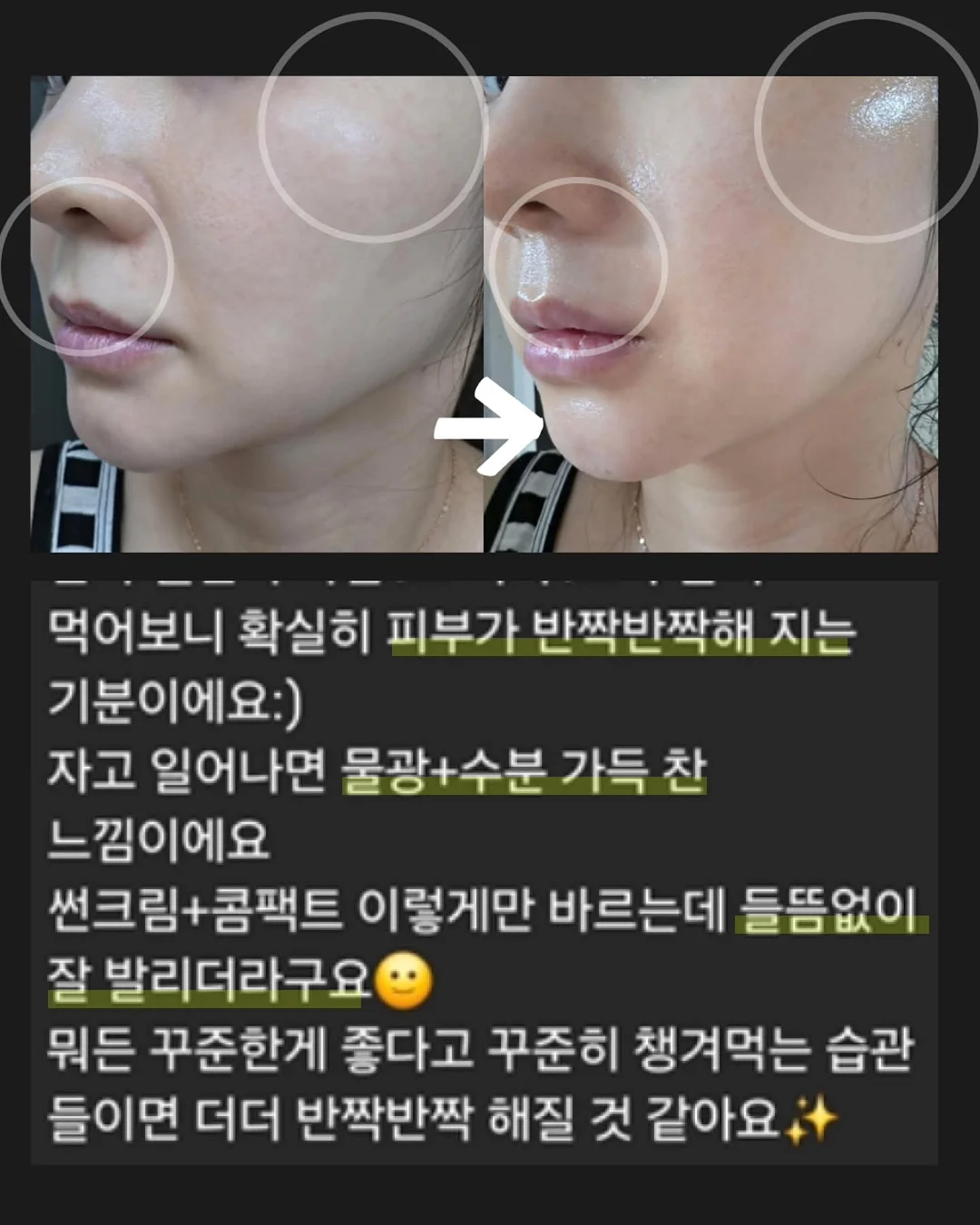 태양 차단 그늘막 7