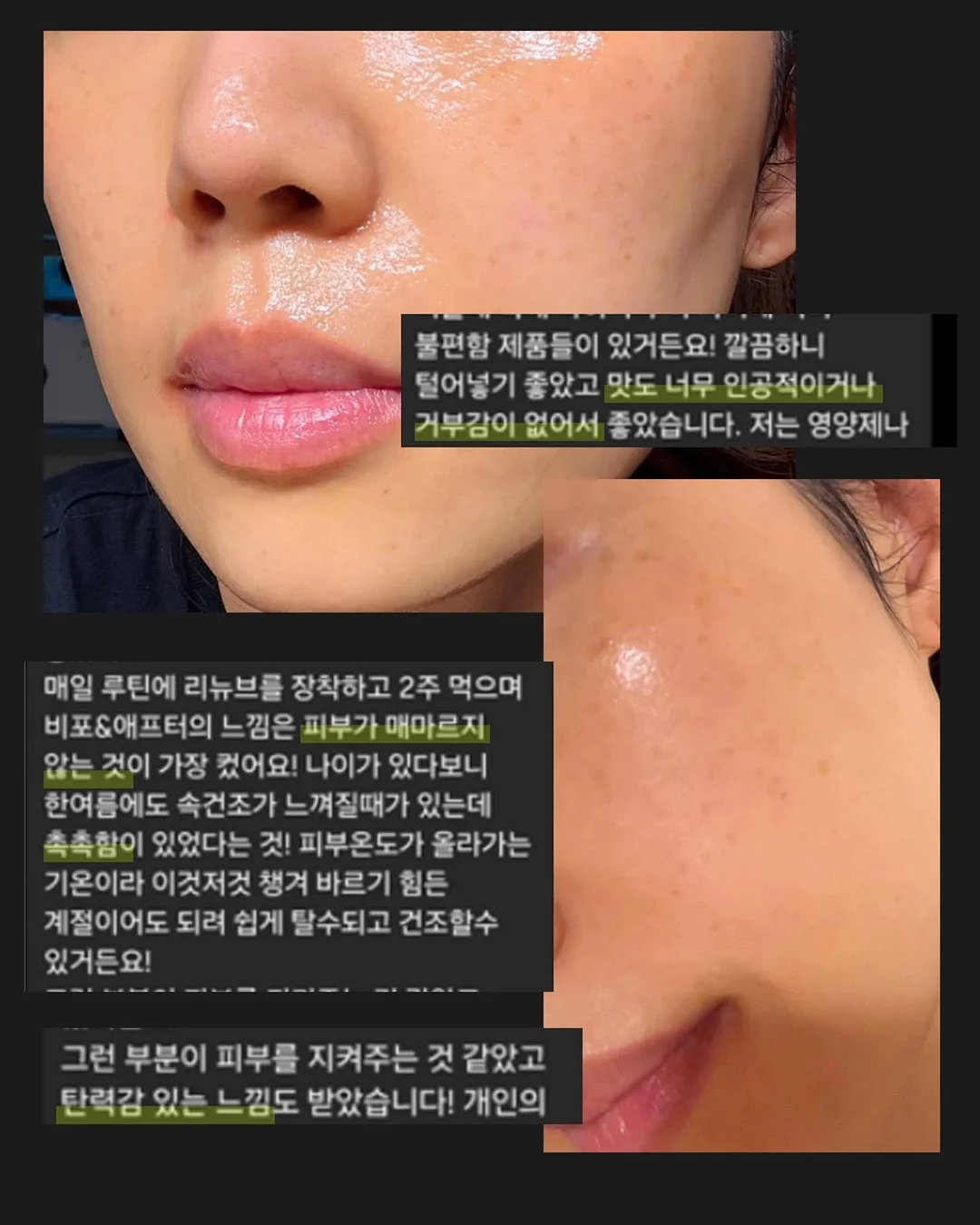 태양 차단 그늘막 8