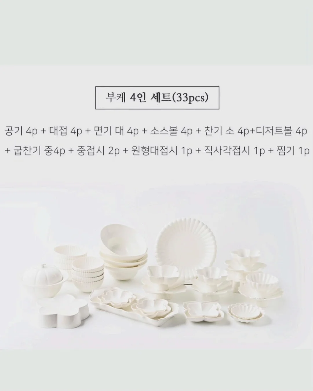 용기 오마카세 16