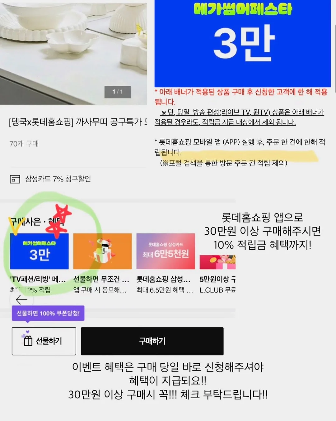 용기 오마카세 8