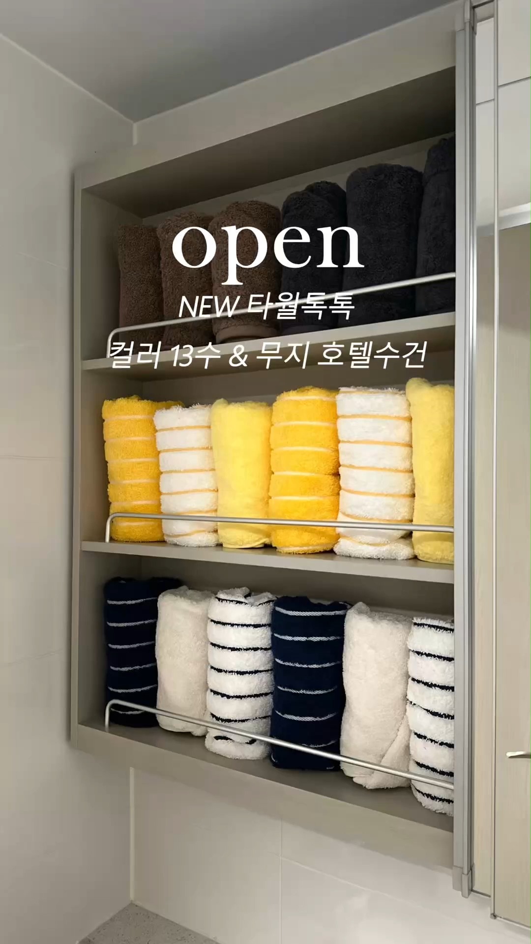 미언더 제로 스킨 브라탑