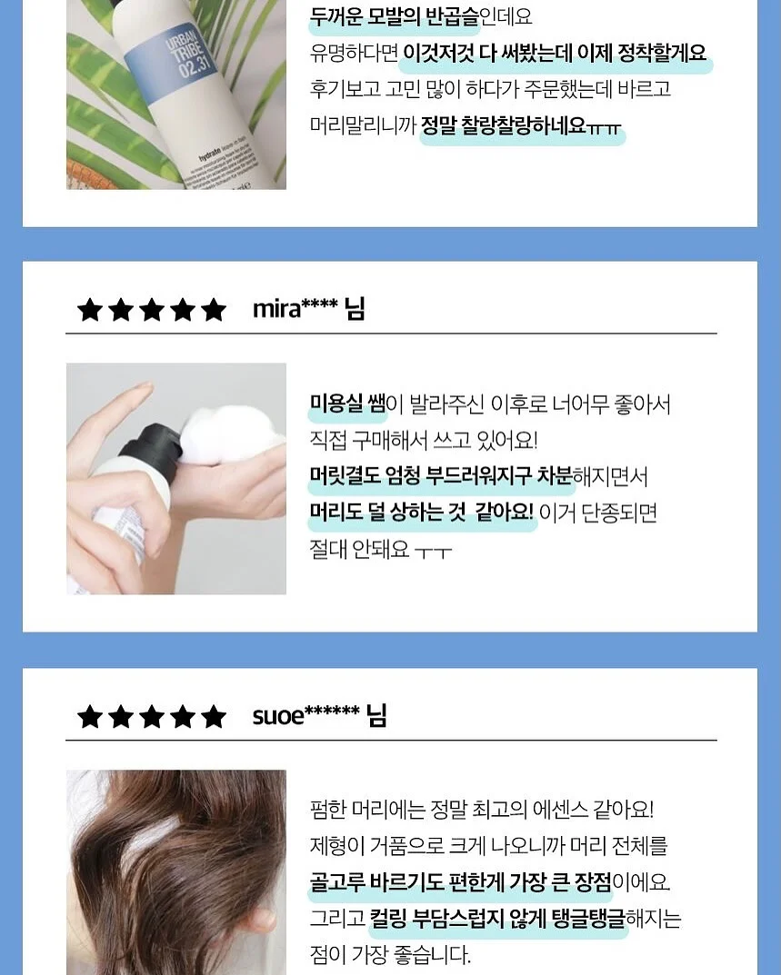 소품샵 창업 클래스 7