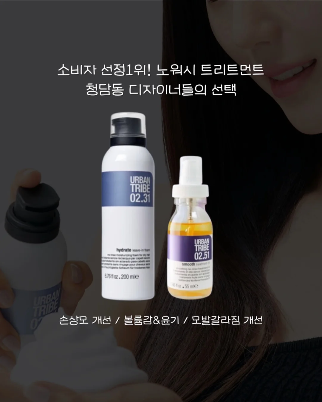 소품샵 창업 클래스 8