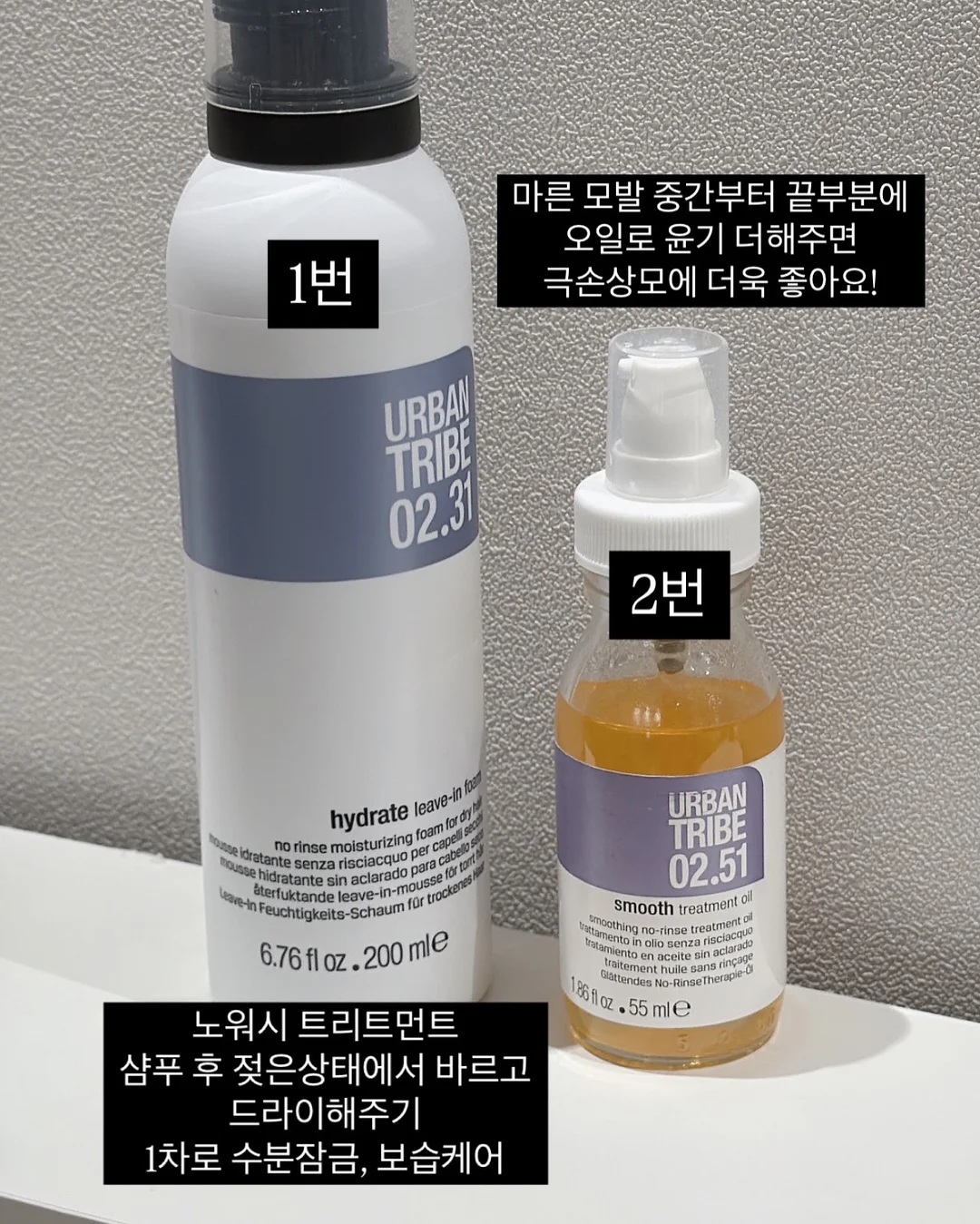 소품샵 창업 클래스 9