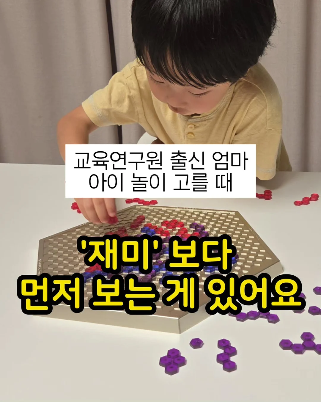 붕어빵 키링&스마트톡 1