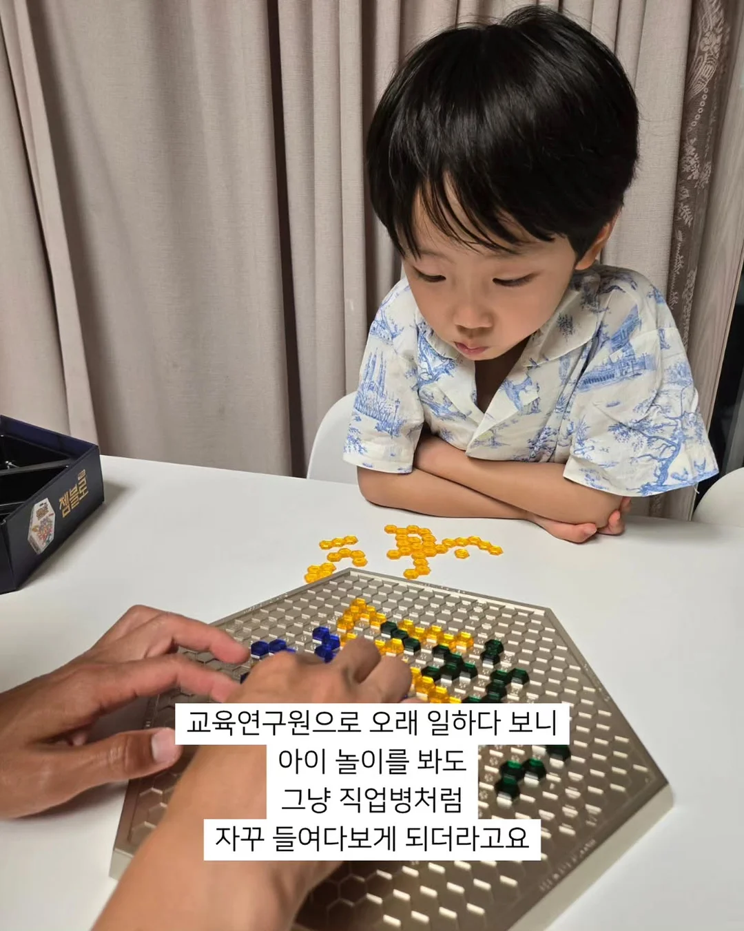 붕어빵 키링&스마트톡 3